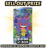 Pokemon Trading Card Game - 4 Pack Pokemon 151 Surprise Win a Box Bundles (Chinese)