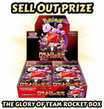 Pokemon Trading Card Game - 4 Pack Glory of Team Rocket Win a Box Mystery Bundles Set 1