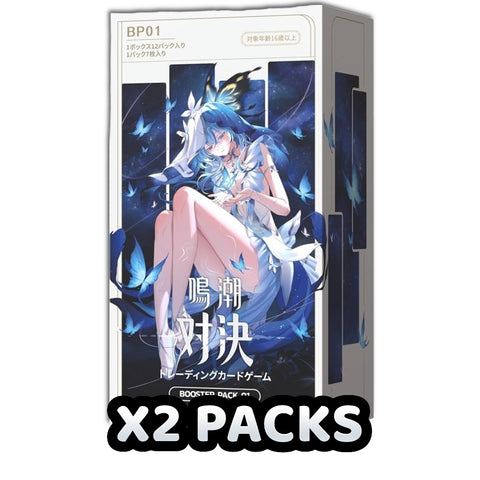 Wuthering Waves TCG - 2 Packs of Wuthering Waves Booster Pack 01 (BP01)