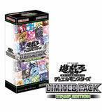Yu Gi Oh - 2 Packs of Limited Pack Stamp Edition