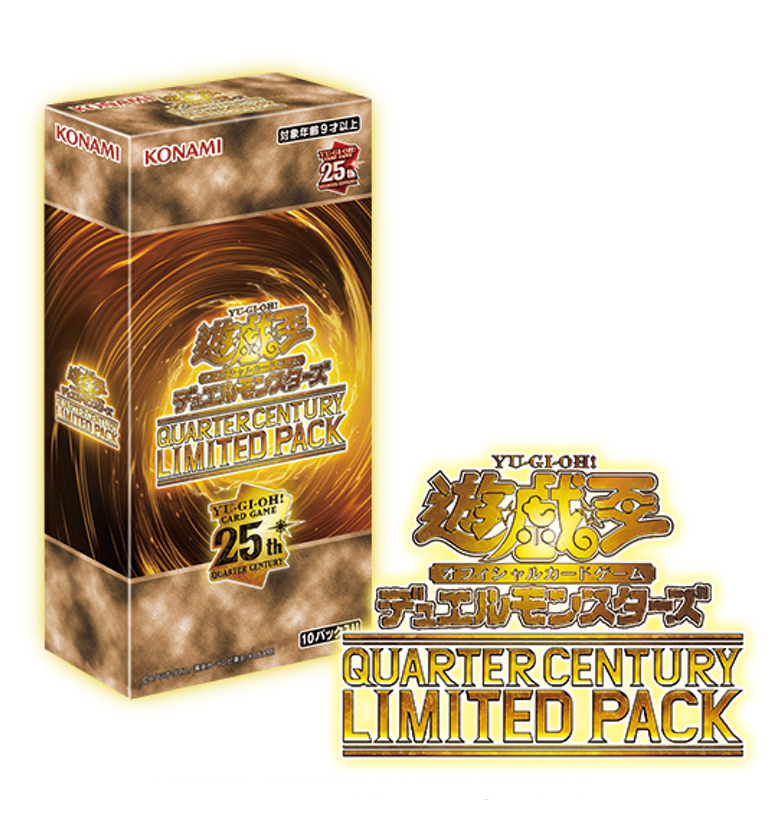 【新品未開封】遊戯王 QUARTER CENTURY LIMITED PACK 遊戯王QUARTER CENTURY LIMITED PACK 12box