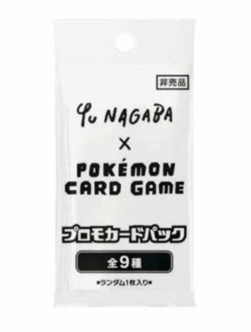 Pokemon Trading Card Game - Pokemon  Yu Nagaba Eeveelutions Promo Pack