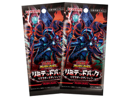 Yu Gi Oh -  2 Packs Rush Duel Limited Pack Remastered Edition