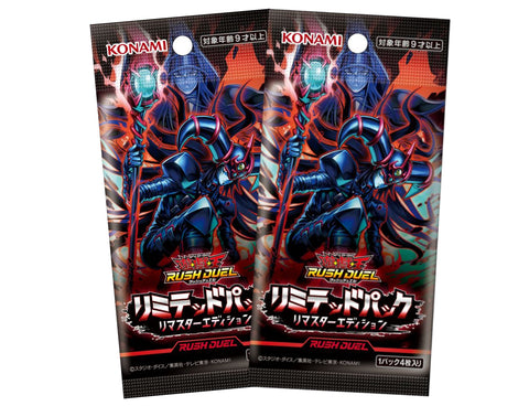 Yu Gi Oh -  2 Packs Rush Duel Limited Pack Remastered Edition