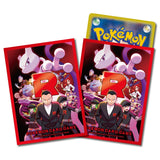 Rocket Giovanni & Mewtwo Sleeves