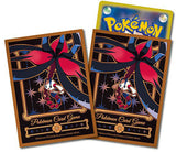Mega Floette Sleeves
