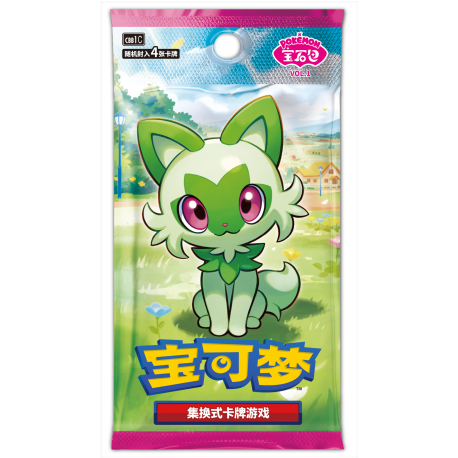 Chinese Pokemon Horizons Gem Pack Vol. 1 Sealed Pack 