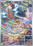 Rotom (AR074) (HWA SV9a)