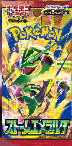 Storm Emeralda Sealed Pack