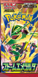 Storm Emeralda Sealed Pack