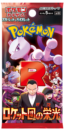 The Glory of Team Rocket Sealed Pack