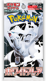 White Flare Sealed Pack 