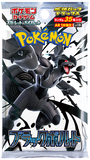 Black Bolt DELUXE Sealed Pack 