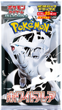 White Flare DELUXE Sealed Pack 