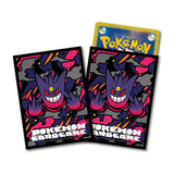 Mega Gengar Sleeves