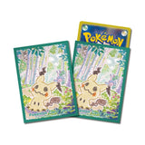 Mimikyu Sleeves