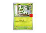 Sprigatito McDonald's Promo 2025