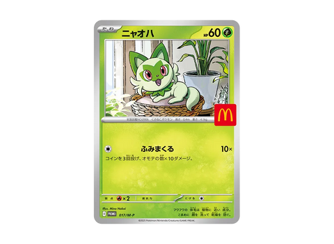 Sprigatito McDonald's Promo 2025