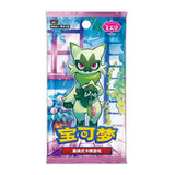 Gem Pack Vol. 5 (Chinese) Sealed Pack