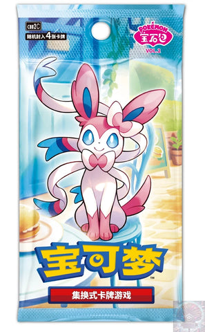 Chinese Pokemon Horizons Gem Pack Vol. 2 Sealed Pack 