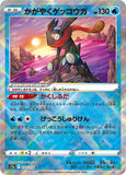 cardfightranger - Pokemon BariBari Japan Live Claim Sale 02/03/2023