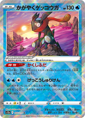 cardfightranger - Pokemon BariBari Japan Live Claim Sale 02/03/2023