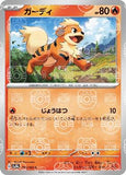 artisanwolf058 - Pokemon BariBari Japan Live Claim Sale 06/25/2023