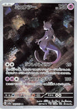 vioie - Pokemon BariBari Japan Live Claim Sale 06/25/2023