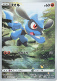 btown_bravo - Pokemon BariBari Japan Live Claim Sale 01/30/2023