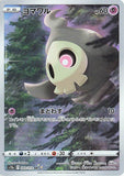 jawadoug - Pokemon BariBari Japan Live Claim Sale 01/30/2023