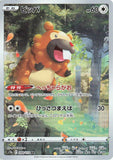 maggietcgtube - Pokemon BariBari Japan Live Claim Sale 12/11/2022