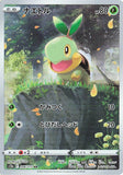 eyomakes - Pokemon BariBari Japan Live Claim Sale 01/30/2023
