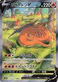 beardedgenius92 - Pokemon BariBari Japan Live Claim Sale 12/10/2022