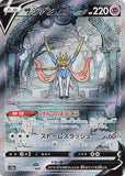 sjm166 - Pokemon BariBari Japan Live Claim Sale 12/10/2022