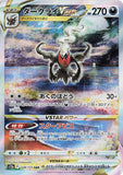 btown_bravo - Pokemon BariBari Japan Live Claim Sale 12/10/2022