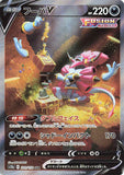 dark_shuya - Pokemon BariBari Japan Live Claim Sale 01/30/2023