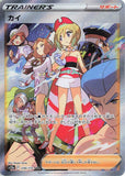 rejectedgamingii - Pokemon BariBari Japan Live Claim Sale 01/30/2023