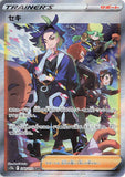 linkeuclid - Pokemon BariBari Japan Live Claim Sale 12/11/2022