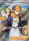 dark_shuya - Pokemon BariBari Japan Live Claim Sale 12/11/2022