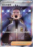 jawadoug - Pokemon BariBari Japan Live Claim Sale 12/11/2022