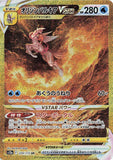 manoasky - Pokemon BariBari Japan Live Claim Sale 12/10/2022
