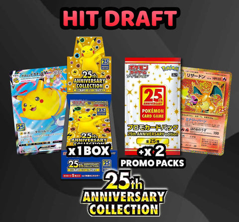 Pokemon Trading Card Game - 25th Anniversary Collection Hit Draft Break (1 Box) + 2 Promo Packs #7