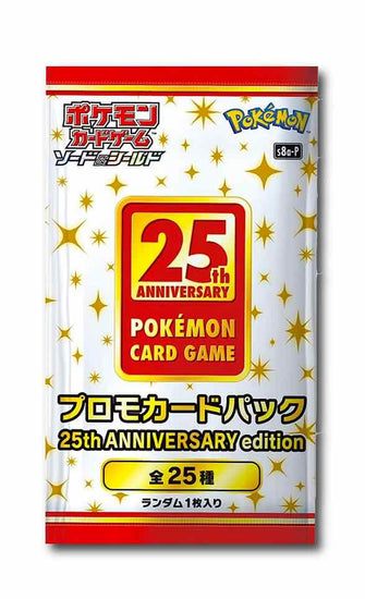 Pokemon Trading Card Game - 25th Anniversary Edition PROMO Pack