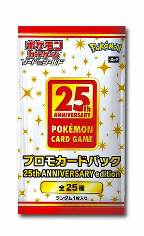 Pokemon Trading Card Game - 25th Anniversary Edition PROMO Pack hi I