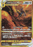 anaughtysniper__ - Pokemon BariBari Japan Live Claim Sale 12/11/2022