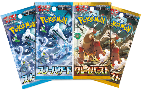 Pokemon Trading Card Game - 4 Packs of Snow Hazard & Clay Burst