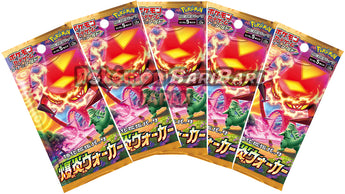 Pokemon Trading Card Game - 5 Packs of Explosive Walker