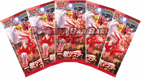 Pokemon Trading Card Game - 5 Packs of Single Strike Master
