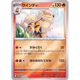 dagr8one176 - Pokemon BariBari Japan Live Claim Sale 02/01/2023
