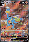 baydreezy - Pokemon BariBari Japan Live Claim Sale 03/19/2023